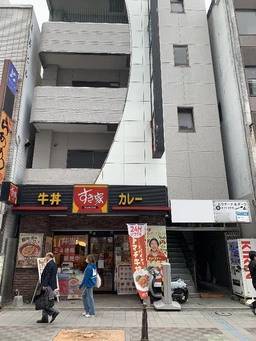 横須賀中央駅 徒歩2分 スケルトン物件 【業種相談】外観