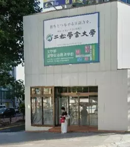 九段下駅 徒歩4分 大通り交差点角地 1F-2F一括貸し スケルトン物件 【飲食可】外観