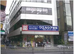 浦安駅 徒歩1分 現況:その他 その他居抜きなど物件 【飲食不可】外観