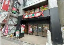 八王子駅 徒歩4分 スケルトン物件 【業種相談】外観