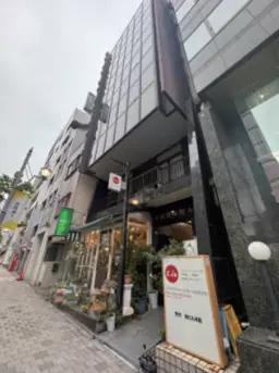 赤坂駅 徒歩4分 1F《102号室》スケルトン物件【軽飲食可】外観