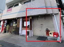 調布駅 徒歩4分 1F《C区画》スケルトン物件【飲食可】外観