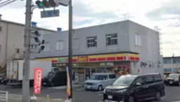 ■新羽駅 徒歩19分 現況:その他 その他居抜きなど物件 【業種相談】外観