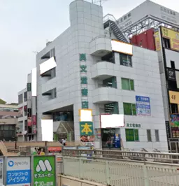 松戸駅 徒歩1分 駅至近! 5F店舗物件【飲食可】外観