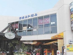 上永谷駅 徒歩1分 現況:その他 その他居抜きなど物件 【飲食可】外観