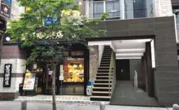 赤坂見附駅徒歩１分の好立地視認性抜群の３階テナント✴︎軽飲食可能外観