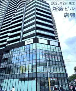 ■千葉駅 徒歩9分、バス 3分 ロードサイド スケルトン物件 【業種相談/用途変更要相談】外観