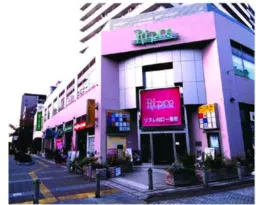 川口駅 徒歩4分 現況:その他 その他居抜きなど物件 【飲食不可】外観