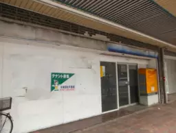 五香駅 徒歩2分 現況:娯楽施設・レジャー施設 その他居抜きなど物件 【業種相談】外観