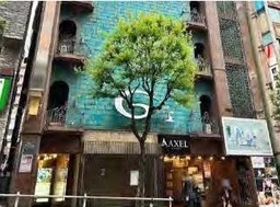 新宿駅 徒歩9分 現況:その他 その他居抜きなど物件 【軽飲食可】外観