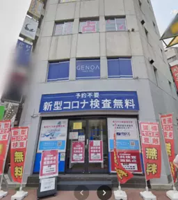 西池袋の希少な角地の路面店です!大看板で視認性は抜群!軽飲食までご案内可能です。外観