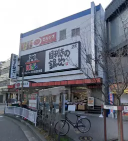 和田町 徒歩1分 前テナント:居酒屋 【業種相談】外観