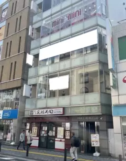 溝の口駅 徒歩3分 3Fスケルトン物件【飲食不可】外観