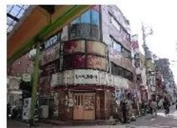 大森駅 徒歩3分 現況:その他 その他居抜きなど物件 【飲食可】外観