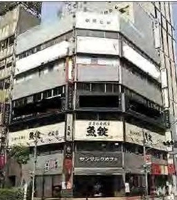 池袋駅 徒歩2分 スケルトン物件 【飲食不可】外観