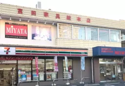 稲城長沼駅 徒歩6分 現況:その他 その他居抜きなど物件 【飲食可】