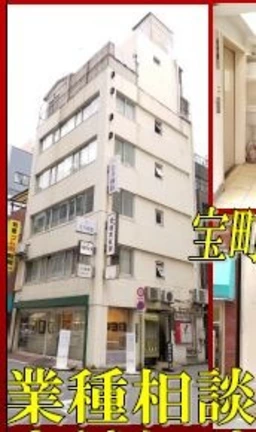 京橋駅 徒歩2分 現況:その他 その他居抜きなど物件 【業種相談】外観