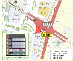 新松戸駅 徒歩1分 スケルトン物件 【飲食不可】外観