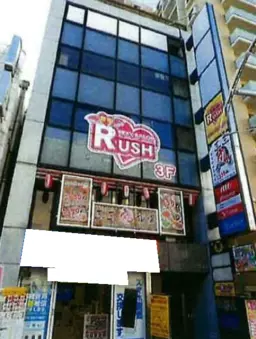 本厚木駅 徒歩3分 一番街通り沿い 1Fスケルトン物件【重飲食可】外観