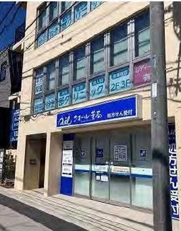 千歳烏山駅 徒歩1分 スケルトン物件 【飲食不可】外観