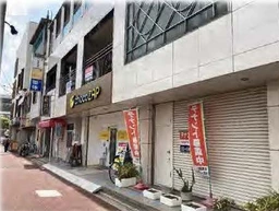 四街道駅 徒歩1分 現況:フィットネスジム居抜き物件 【軽飲食程度相談】外観