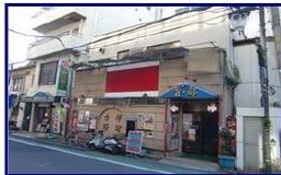 上福岡駅 徒歩1分 現況:中華・エスニック 飲食居抜き物件 【飲食可】外観