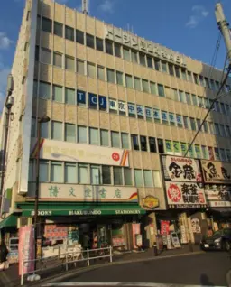 信濃町駅 徒歩1分 駅前ビルの飲食店フロア B1F寿司・焼肉店居抜き相談可 【飲食可】外観