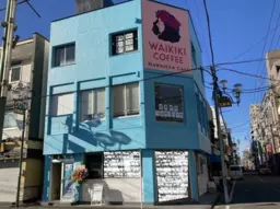 南林間駅 徒歩2分 角地 1Fスケルトン物件【重飲食可】外観