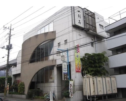 朝霞台駅 徒歩9分 現況:その他 その他居抜きなど物件 【業種相談】外観
