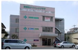 西浦和駅 徒歩3分 スケルトン物件 【飲食不可】【医療限定】