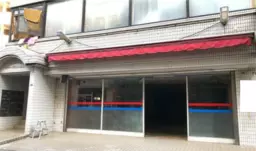 清瀬駅 徒歩3分 1F店舗物件 【飲食可】外観