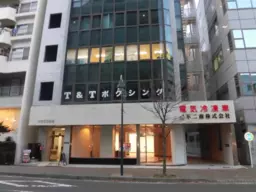 本厚木駅 徒歩6分 現況:その他 その他居抜きなど物件 【飲食不可】外観