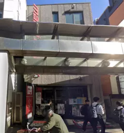 北浦和駅徒歩2分!人通り多い路面店です!サービス、物販、クリニックなどに最適【軽飲食まで可能】外観