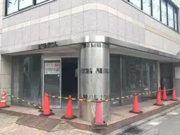 木場駅 徒歩3分 スケルトン物件 【飲食不可】外観