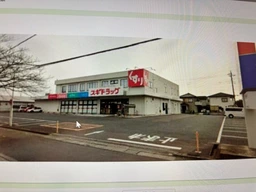 鷲宮駅 徒歩29分 ロードサイド スケルトン物件 【飲食不可】外観