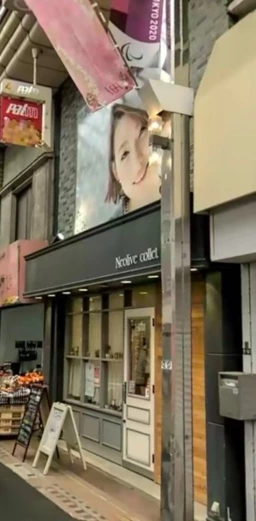 美容室・理容室の居抜き物件・居抜き店舗・貸店舗一覧｜テンポスマート