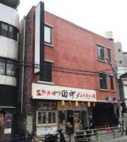 町屋駅 徒歩3分 スケルトン物件 【飲食可】外観