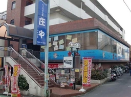 三ツ境駅 徒歩1分 スケルトン物件 【重飲食可】外観