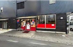 藤沢駅 徒歩4分 現況:居酒屋 飲食居抜き物件 【飲食可】外観