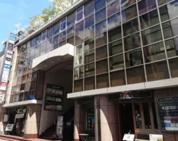 赤坂見附駅 徒歩2分 スケルトン物件 【業種相談】外観