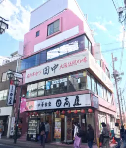 大倉山駅 徒歩1分 駅至近の角地 2Fスケルトン物件 【飲食可】外観