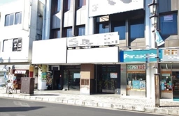 飯能駅 徒歩2分 駅前通り沿い 1F路面 居酒屋居抜き物件【飲食可】外観