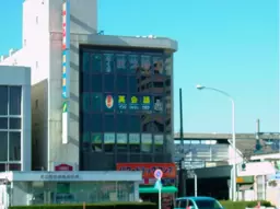 春日部駅 徒歩1分 現況:その他 その他居抜きなど物件 【飲食不可】外観