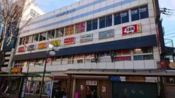 成増駅 徒歩1分 スケルトン物件 【重飲食可】外観