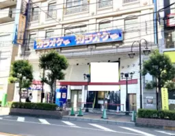行徳駅 徒歩1分 行徳駅前通り沿い 1Fスケルトン物件 【軽飲食可】外観