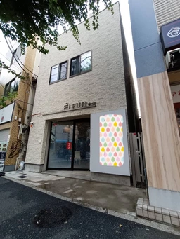 早稲田通り沿い、築浅2階建て一棟ビル外観