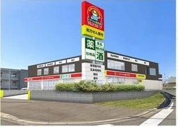 実籾駅 徒歩1分 スケルトン物件 【医療モール(処方箋の出るクリニック)】泌尿器科、皮膚科、心療内科、婦人科を募集外観