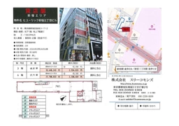 【ヒユーリック新宿三丁目ビル6階　飲食不可】新宿駅近外観