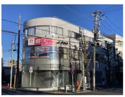 洗足駅 徒歩1分 現況:その他 その他居抜きなど物件 【業種相談】管理番号:610027外観