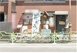 八丁堀駅 徒歩1分 駅近の一階路面そば・うどん居抜き物件 【重飲食可】土日・深夜営業可能・グリストラップあり外観